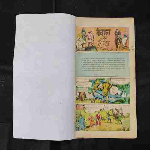 VETAAL KA HEERA (BHAAG-2) (BACK COVER MESSING)