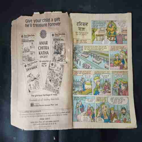 TINKLE (NO-254)