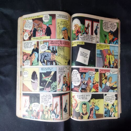 (INDRAJAL COMICS) (SINGLE BINDING 9 IN 1), 1.>BEEHAD KE DAAKOO, 2.>GULAAMO KA SAUDAAGAR (BHAAG-1), 3.>GULAAMO KA SAUDAAGAR (BHAAG-2), 4.>HEERO KE CHOR, 5.>CHAAR RAASTA KA BHOOT, 6.>TAAKAT KA JUNOO, 7.> APARAADHO KE DUNIYA (BHAAG-1), 8.>APARAADHO KE DUNIYA (BHAAG-2), 9.>MAUT SE SAAMANA