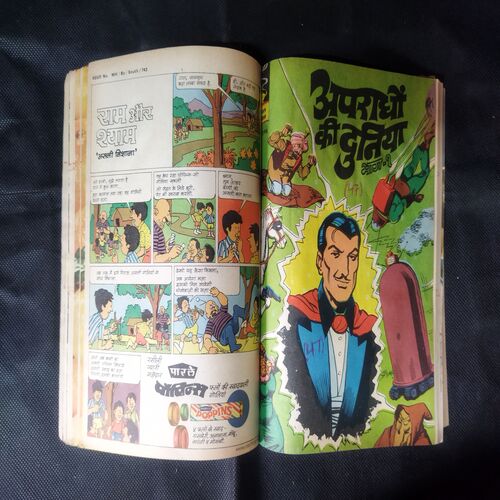 (INDRAJAL COMICS) (SINGLE BINDING 9 IN 1), 1.>BEEHAD KE DAAKOO, 2.>GULAAMO KA SAUDAAGAR (BHAAG-1), 3.>GULAAMO KA SAUDAAGAR (BHAAG-2), 4.>HEERO KE CHOR, 5.>CHAAR RAASTA KA BHOOT, 6.>TAAKAT KA JUNOO, 7.> APARAADHO KE DUNIYA (BHAAG-1), 8.>APARAADHO KE DUNIYA (BHAAG-2), 9.>MAUT SE SAAMANA