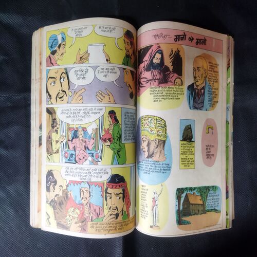 (INDRAJAL COMICS) (SINGLE BINDING 9 IN 1), 1.>BEEHAD KE DAAKOO, 2.>GULAAMO KA SAUDAAGAR (BHAAG-1), 3.>GULAAMO KA SAUDAAGAR (BHAAG-2), 4.>HEERO KE CHOR, 5.>CHAAR RAASTA KA BHOOT, 6.>TAAKAT KA JUNOO, 7.> APARAADHO KE DUNIYA (BHAAG-1), 8.>APARAADHO KE DUNIYA (BHAAG-2), 9.>MAUT SE SAAMANA