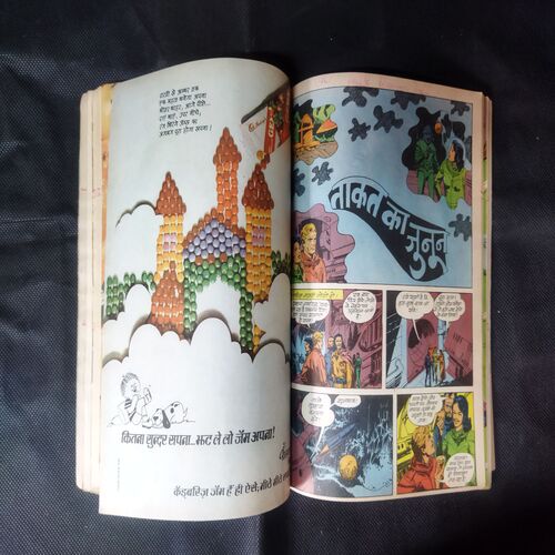 (INDRAJAL COMICS) (SINGLE BINDING 9 IN 1), 1.>BEEHAD KE DAAKOO, 2.>GULAAMO KA SAUDAAGAR (BHAAG-1), 3.>GULAAMO KA SAUDAAGAR (BHAAG-2), 4.>HEERO KE CHOR, 5.>CHAAR RAASTA KA BHOOT, 6.>TAAKAT KA JUNOO, 7.> APARAADHO KE DUNIYA (BHAAG-1), 8.>APARAADHO KE DUNIYA (BHAAG-2), 9.>MAUT SE SAAMANA