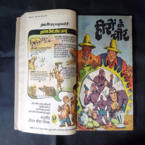 (INDRAJAL COMICS) (SINGLE BINDING 9 IN 1), 1.>BEEHAD KE DAAKOO, 2.>GULAAMO KA SAUDAAGAR (BHAAG-1), 3.>GULAAMO KA SAUDAAGAR (BHAAG-2), 4.>HEERO KE CHOR, 5.>CHAAR RAASTA KA BHOOT, 6.>TAAKAT KA JUNOO, 7.> APARAADHO KE DUNIYA (BHAAG-1), 8.>APARAADHO KE DUNIYA (BHAAG-2), 9.>MAUT SE SAAMANA