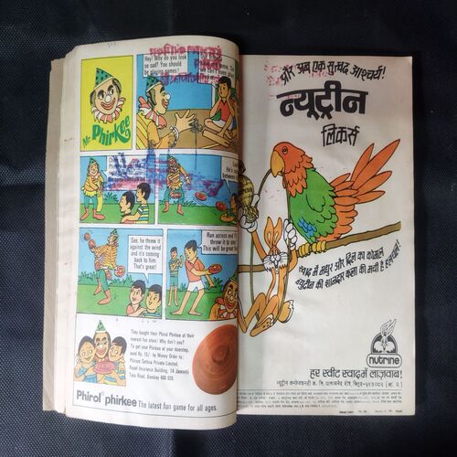 (INDRAJAL COMICS) (SINGLE BINDING 9 IN 1), 1.>BEEHAD KE DAAKOO, 2.>GULAAMO KA SAUDAAGAR (BHAAG-1), 3.>GULAAMO KA SAUDAAGAR (BHAAG-2), 4.>HEERO KE CHOR, 5.>CHAAR RAASTA KA BHOOT, 6.>TAAKAT KA JUNOO, 7.> APARAADHO KE DUNIYA (BHAAG-1), 8.>APARAADHO KE DUNIYA (BHAAG-2), 9.>MAUT SE SAAMANA