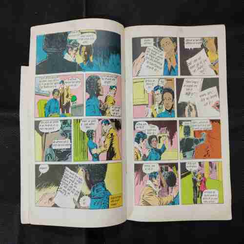 MASHINI SHAITAAN (FRONT COVER HALF CUT)