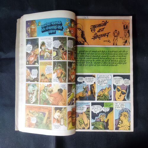 (INDRAJAL COMICS) (SINGLE BINDING 9 IN 1), 1.>BEEHAD KE DAAKOO, 2.>GULAAMO KA SAUDAAGAR (BHAAG-1), 3.>GULAAMO KA SAUDAAGAR (BHAAG-2), 4.>HEERO KE CHOR, 5.>CHAAR RAASTA KA BHOOT, 6.>TAAKAT KA JUNOO, 7.> APARAADHO KE DUNIYA (BHAAG-1), 8.>APARAADHO KE DUNIYA (BHAAG-2), 9.>MAUT SE SAAMANA