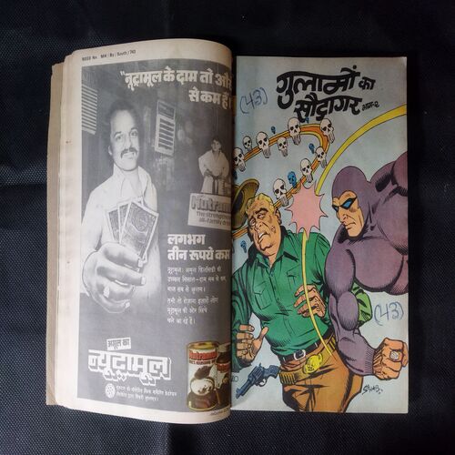 (INDRAJAL COMICS) (SINGLE BINDING 9 IN 1), 1.>BEEHAD KE DAAKOO, 2.>GULAAMO KA SAUDAAGAR (BHAAG-1), 3.>GULAAMO KA SAUDAAGAR (BHAAG-2), 4.>HEERO KE CHOR, 5.>CHAAR RAASTA KA BHOOT, 6.>TAAKAT KA JUNOO, 7.> APARAADHO KE DUNIYA (BHAAG-1), 8.>APARAADHO KE DUNIYA (BHAAG-2), 9.>MAUT SE SAAMANA