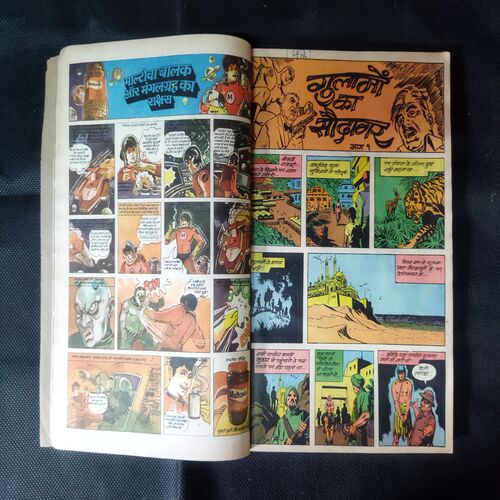 (INDRAJAL COMICS) (SINGLE BINDING 9 IN 1), 1.>BEEHAD KE DAAKOO, 2.>GULAAMO KA SAUDAAGAR (BHAAG-1), 3.>GULAAMO KA SAUDAAGAR (BHAAG-2), 4.>HEERO KE CHOR, 5.>CHAAR RAASTA KA BHOOT, 6.>TAAKAT KA JUNOO, 7.> APARAADHO KE DUNIYA (BHAAG-1), 8.>APARAADHO KE DUNIYA (BHAAG-2), 9.>MAUT SE SAAMANA