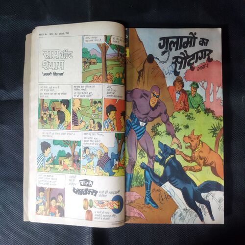 (INDRAJAL COMICS) (SINGLE BINDING 9 IN 1), 1.>BEEHAD KE DAAKOO, 2.>GULAAMO KA SAUDAAGAR (BHAAG-1), 3.>GULAAMO KA SAUDAAGAR (BHAAG-2), 4.>HEERO KE CHOR, 5.>CHAAR RAASTA KA BHOOT, 6.>TAAKAT KA JUNOO, 7.> APARAADHO KE DUNIYA (BHAAG-1), 8.>APARAADHO KE DUNIYA (BHAAG-2), 9.>MAUT SE SAAMANA