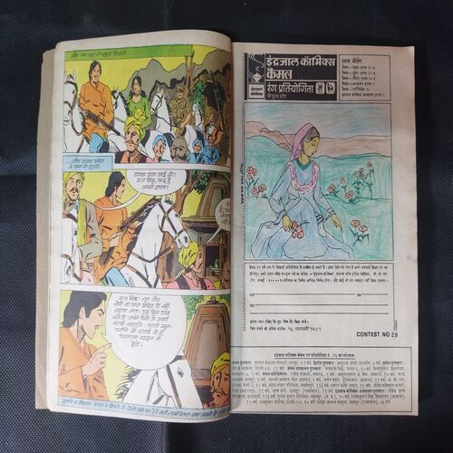 (INDRAJAL COMICS) (SINGLE BINDING 9 IN 1), 1.>BEEHAD KE DAAKOO, 2.>GULAAMO KA SAUDAAGAR (BHAAG-1), 3.>GULAAMO KA SAUDAAGAR (BHAAG-2), 4.>HEERO KE CHOR, 5.>CHAAR RAASTA KA BHOOT, 6.>TAAKAT KA JUNOO, 7.> APARAADHO KE DUNIYA (BHAAG-1), 8.>APARAADHO KE DUNIYA (BHAAG-2), 9.>MAUT SE SAAMANA