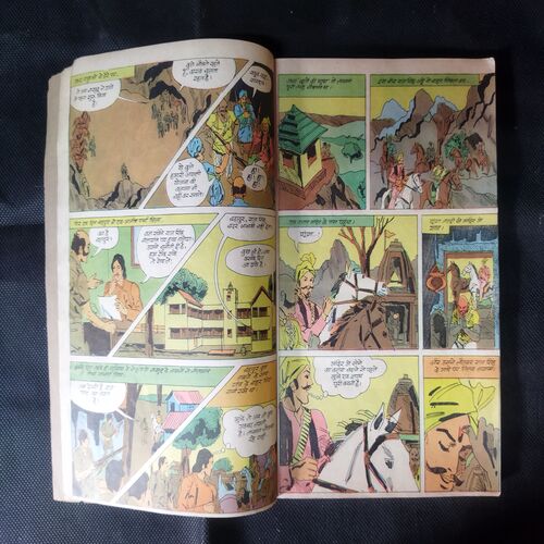 (INDRAJAL COMICS) (SINGLE BINDING 9 IN 1), 1.>BEEHAD KE DAAKOO, 2.>GULAAMO KA SAUDAAGAR (BHAAG-1), 3.>GULAAMO KA SAUDAAGAR (BHAAG-2), 4.>HEERO KE CHOR, 5.>CHAAR RAASTA KA BHOOT, 6.>TAAKAT KA JUNOO, 7.> APARAADHO KE DUNIYA (BHAAG-1), 8.>APARAADHO KE DUNIYA (BHAAG-2), 9.>MAUT SE SAAMANA