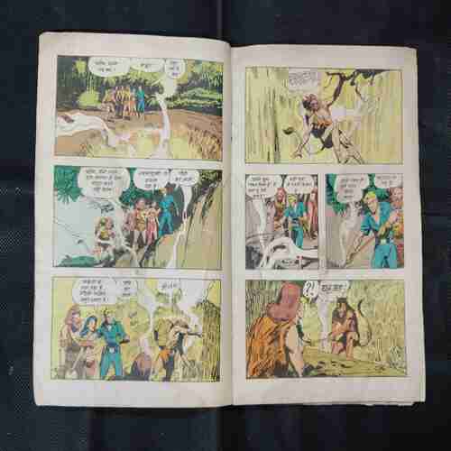 BEEHAD VAN KA RAJA (BHAAG-2)