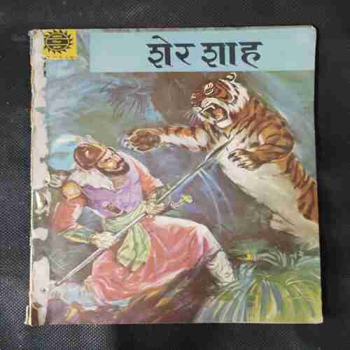 SHER SHAH