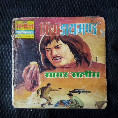 KING DIAMOND SAGAR-SALIM