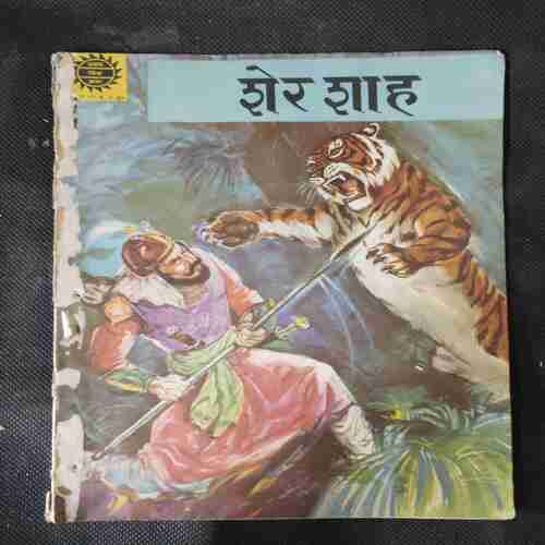 SHER SHAH