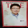 Time  ( October 17, 2016)