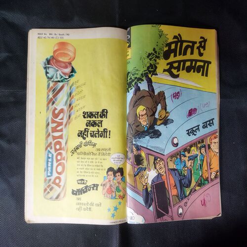 (INDRAJAL COMICS) (SINGLE BINDING 9 IN 1), 1.>BEEHAD KE DAAKOO, 2.>GULAAMO KA SAUDAAGAR (BHAAG-1), 3.>GULAAMO KA SAUDAAGAR (BHAAG-2), 4.>HEERO KE CHOR, 5.>CHAAR RAASTA KA BHOOT, 6.>TAAKAT KA JUNOO, 7.> APARAADHO KE DUNIYA (BHAAG-1), 8.>APARAADHO KE DUNIYA (BHAAG-2), 9.>MAUT SE SAAMANA