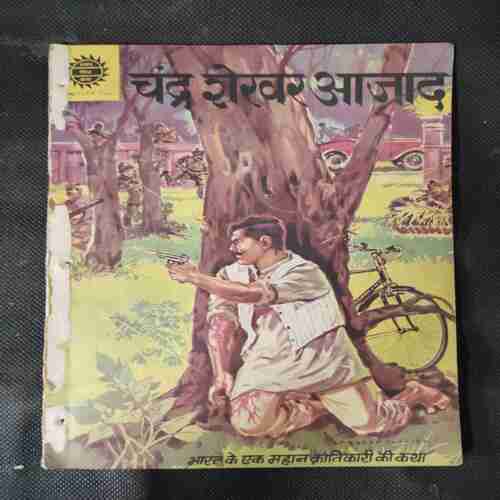 CHANDRA SHEKHAR AZAD