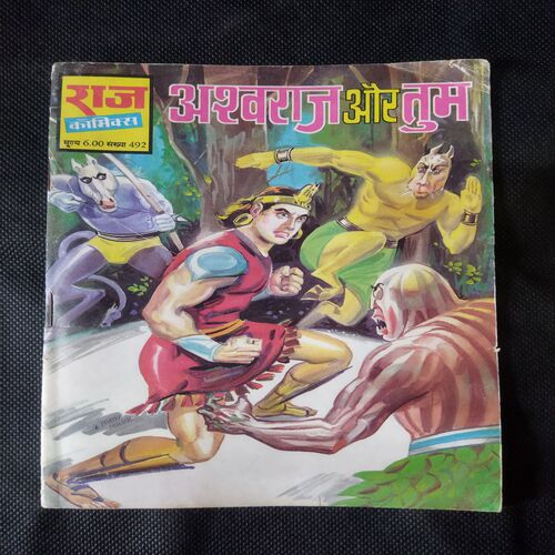 ASHWARAJ AUR TUM