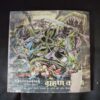 NAGRAJ SHARAN KAAND (FIRST KHAND)