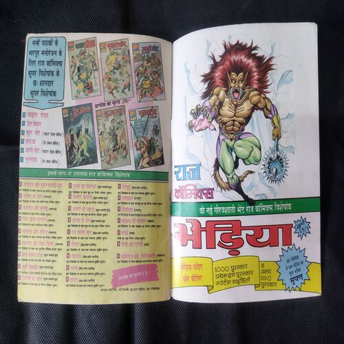 PRALAYANKAAREE YODDHA