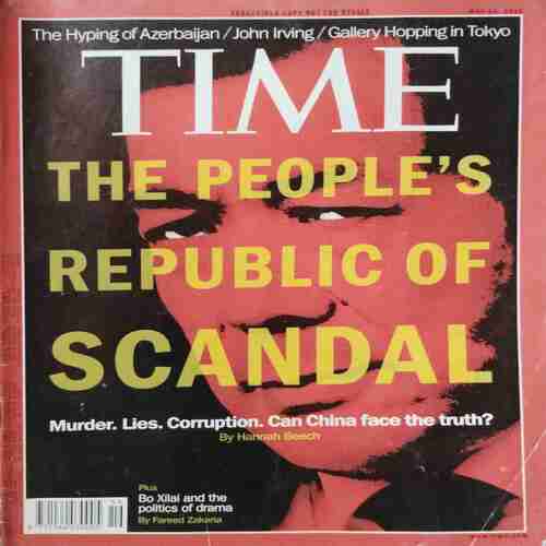 Time  (May 14, 2012)