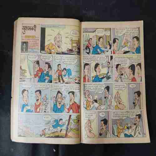 TINKLE (NO-227)