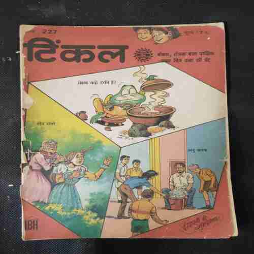 TINKLE (NO-227)