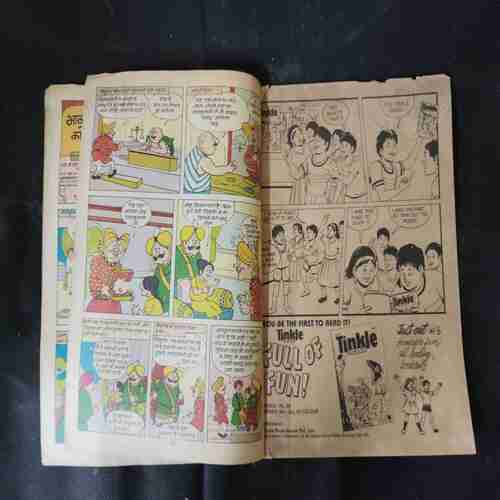 TINKLE (NO-242)