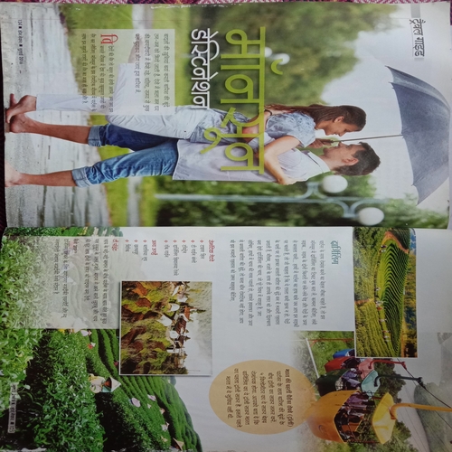 Home maker (July 2016)