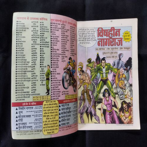 VISHAHEEN NAGRAJ