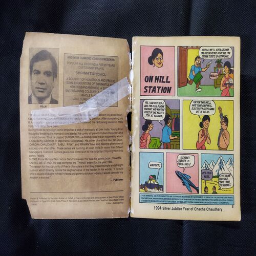 PRAN'S SHRIMATIJI ON HILL STATION