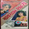 Khabardaar  Shahri ( Surendra mohan Pathak )