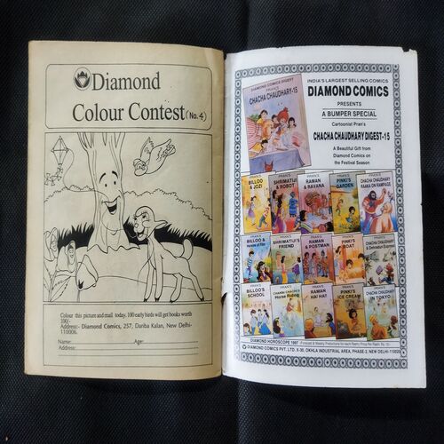PRA'S CHACHA CHAUDHARY AND PRECIOUS DIAMOND
