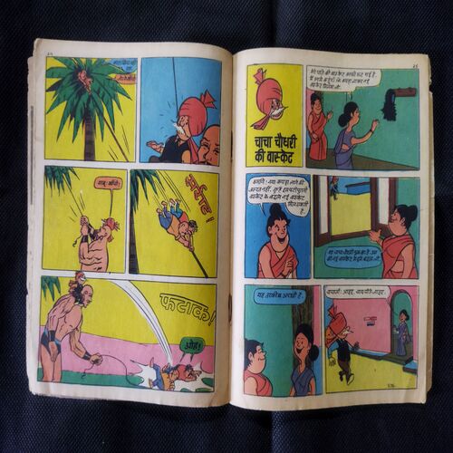 CHACHA CHAUDHARY AUR POPATLAL