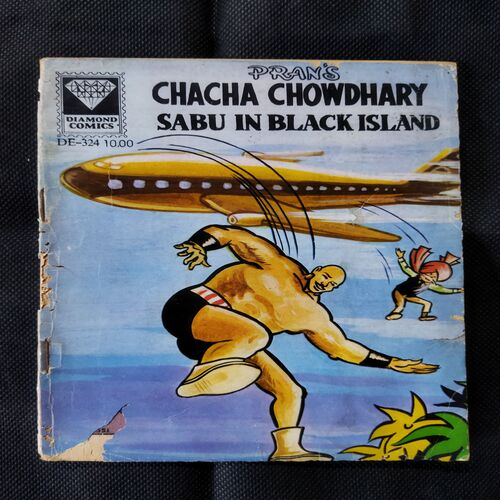 PRAN'S CHACHA CHOWDHARY SABU IN BLACK ISLAND