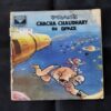 PRAN'S CHACHA CHAUDHARY IN SPACE
