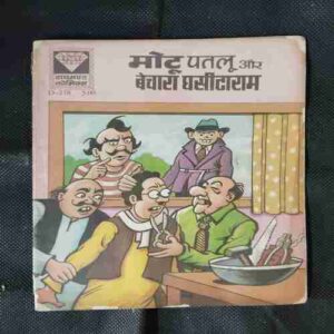 MOTU PATLU AUR BACHARA GHASITARAM
