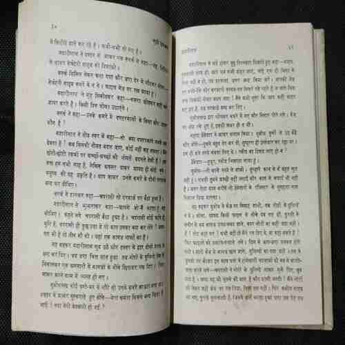 Kahani Kunj