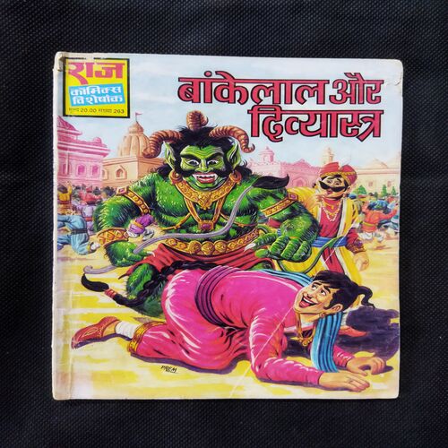 BANKELAL AUR DIVYASTRA