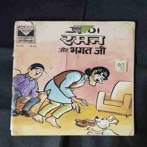 RAMAN AUR BAGT JI