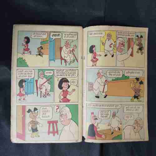 ANKUR AUR JOKER KA CHAMATKAR (BACK COVER MESSING)