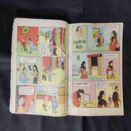 RAMAN DAS LAKH KI LATERY
