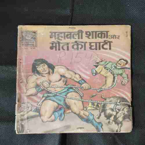 MAHABALI SHAKA AUR MAUT KI GHATI