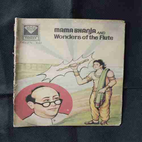 MAMA BHANJA AND WONDERS OF THE FLUTE