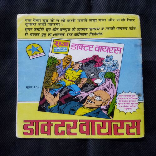 PAGAL KATILO KI TOLI