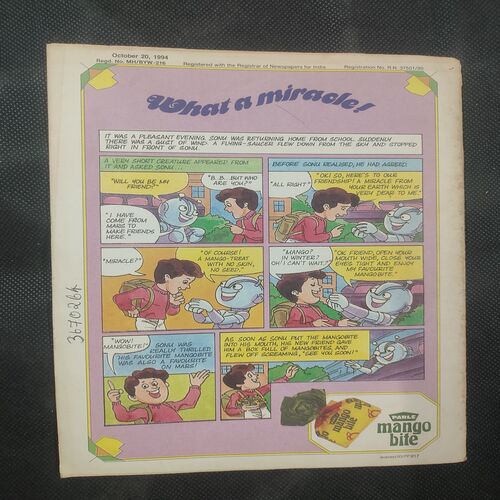 Tinkle No. 308 .