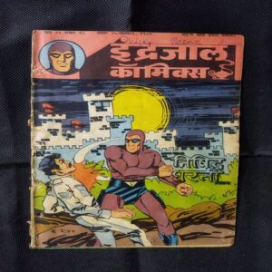 NISHIDDH DHARATEE (BHAAG-3)