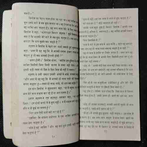 Tere liye ( Meenakshi Mahur )