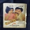 SHAITAANON KA KAAL (BHAAG-2)
